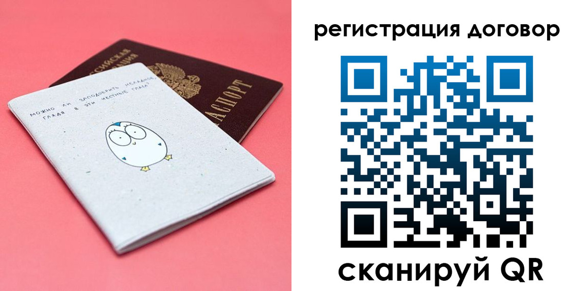 пропишу в квартире в Сысерти
