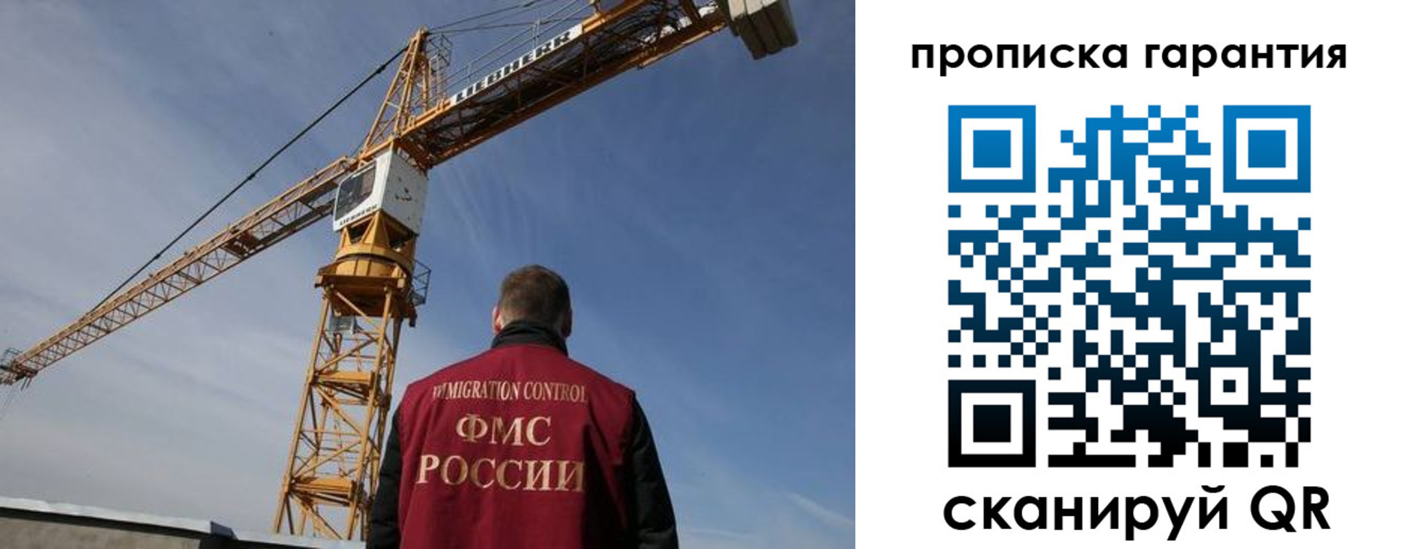 регистрация для школы в Сысерти