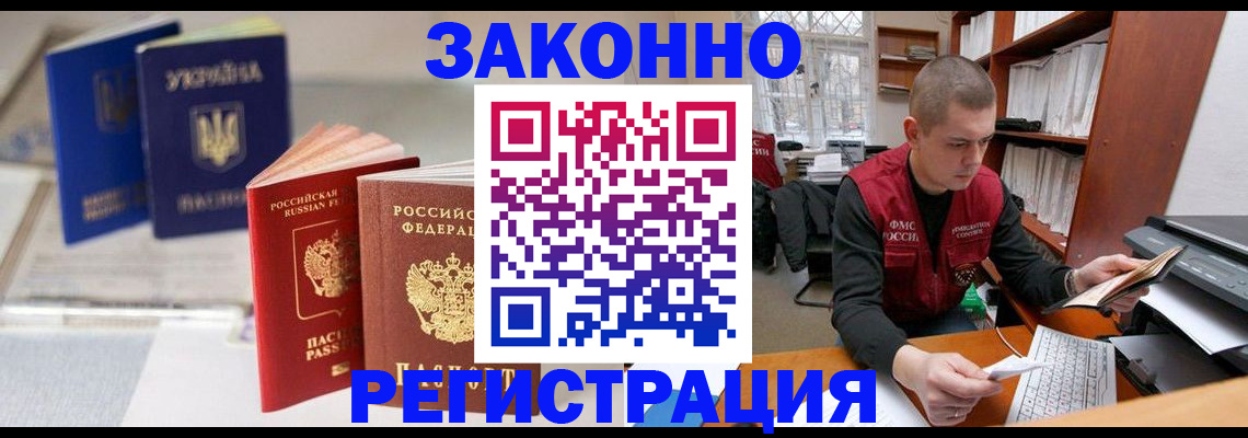 форма 3 в Сысерти